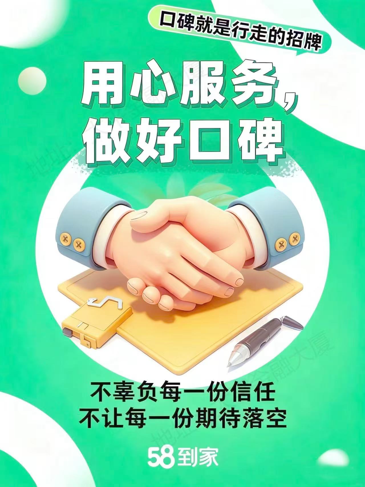 辽源育儿嫂